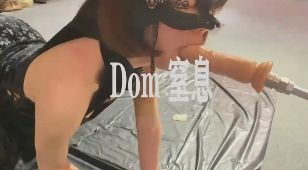 无水印推特大神DOM-窒息高质量出品  天生sub学生母狗的入门调教