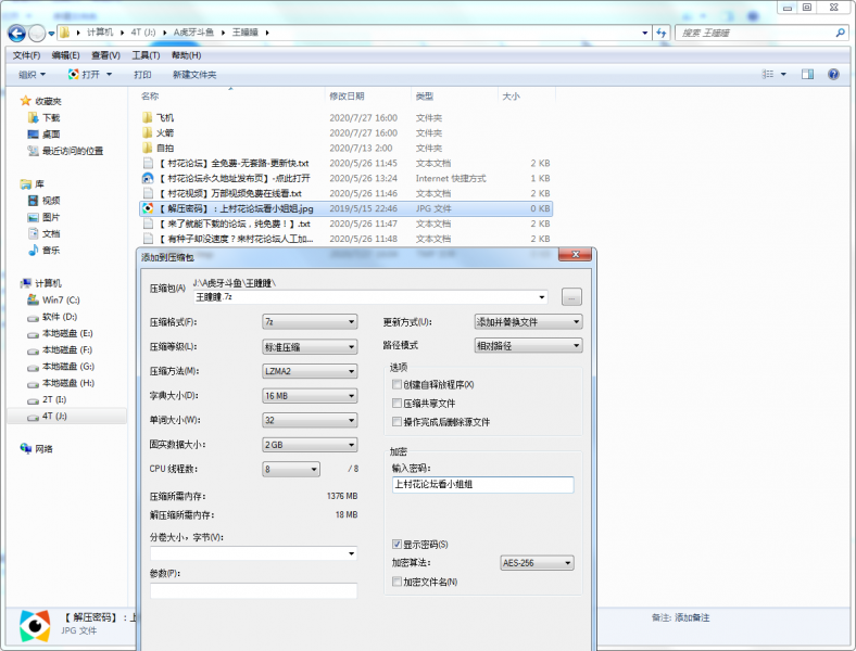 斗鱼主播隔壁的王瞳瞳自慰热舞【百度云113V10P 3.6G】