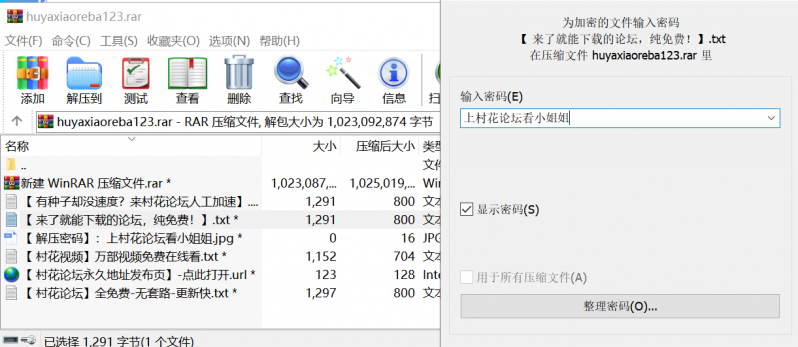 自行打包【很漂亮的姐妹花】无水印源码录制收费啪啪秀 【百度云2V | 977mb】